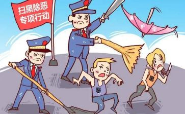 2023年治乱工作总结8篇