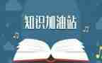 关于急救知识的心得体会5篇