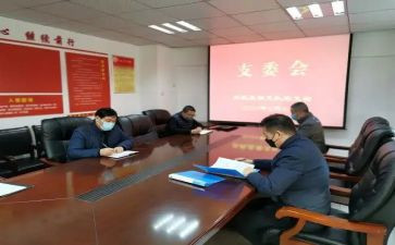竞选支委演讲稿7篇