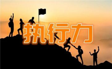 执行协助申请书7篇