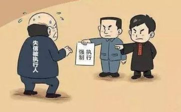 撤销之执行申请书8篇