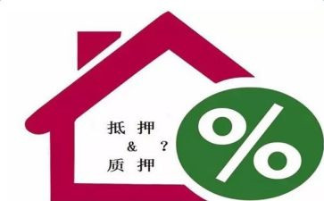 借款质押合同7篇
