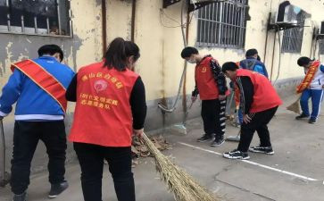 志愿者活动策划推荐8篇