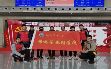志愿者活动策划参考6篇