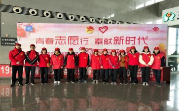 志愿活动服务活动总结报告6篇