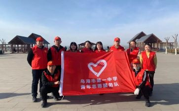 志愿者支教心得体会精选8篇