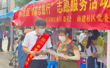 志愿者活动后总结报告7篇
