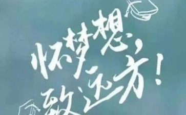知与行为主题的作文7篇