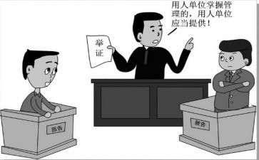 欠工资仲裁申请书8篇