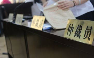借款仲裁申请书6篇