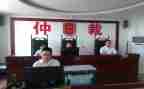劳动仲裁拖申请书5篇