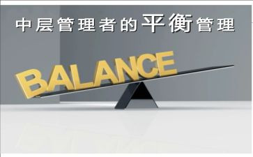 年终中层干部述职报告7篇