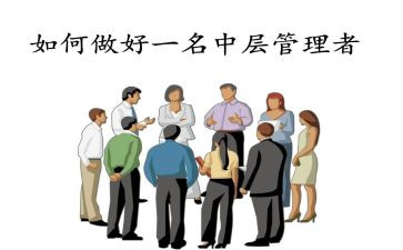 医院中层述职报告8篇
