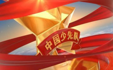 中队委竞选演讲稿优秀6篇