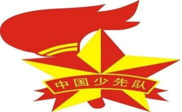 竞选班中队长发言稿范文6篇