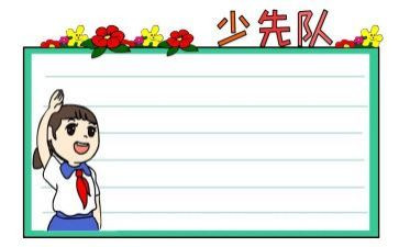 中队年工作总结精选8篇