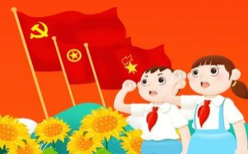 竞选中队委的演讲稿参考6篇