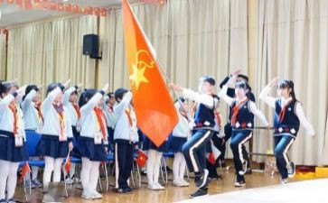 竞选中队委的演讲稿优质6篇