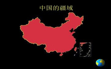 我的中国心心得7篇