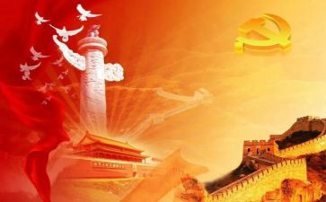 中国心的心得体会最新5篇
