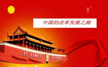 我的中国戏作文7篇