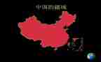 介绍我中国的作文5篇