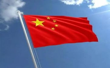 2024中华魂演讲稿1000字5篇