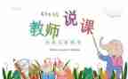 小学期中教学总结5篇