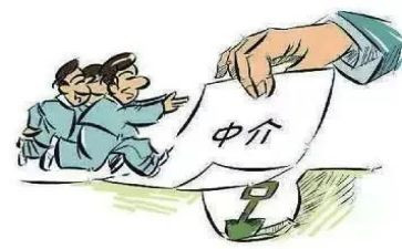 中介协议合同7篇