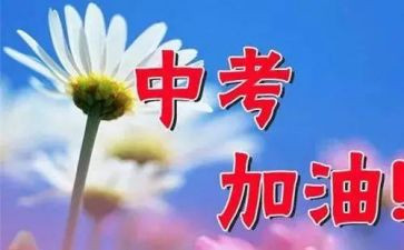 中考成长作文推荐6篇