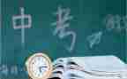 中考的我作文800字推荐5篇