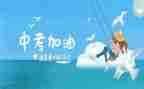 阅读类中考作文6篇