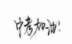 中考成长类作文800字8篇
