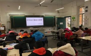 小学中年级组工作总结推荐6篇