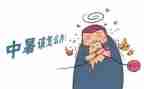高中暑假社会实践活动心得体会5篇