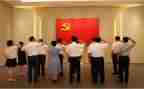 重温入党初心心得体会7篇