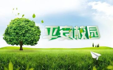 中小微心得体会6篇