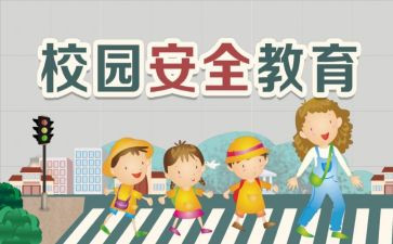 中小微心得体会优质7篇