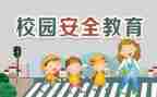 中小微心得体会优质7篇