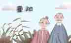2024年学校重阳节活动方案6篇