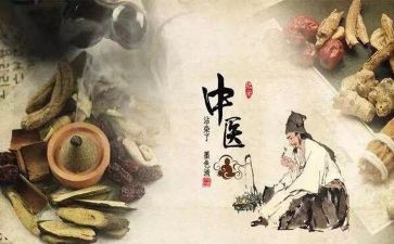 学中医的心得8篇