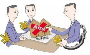 抵押借款合同最新8篇