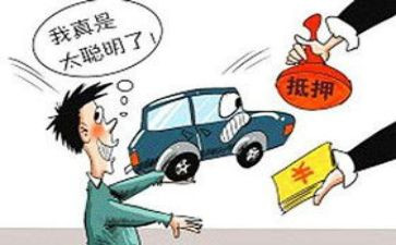 简单的抵押借款合同8篇