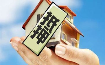 住房抵押借款合同优质5篇