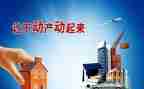 无抵押借款合同精选8篇