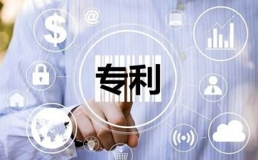 非专利技术转让合同参考7篇