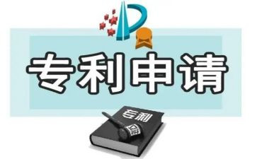 非专利技术转让合同优质7篇