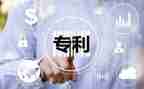 非专利技术转让合同参考7篇
