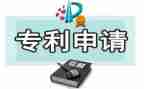 非专利技术转让合同优质7篇