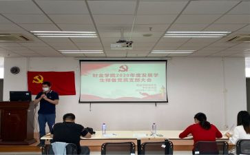转预备党员前个人思想汇报优秀7篇